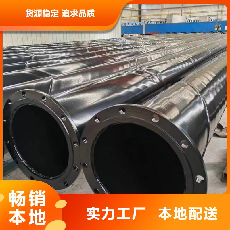 内外涂塑钢管_防腐钢管厂家优良工艺