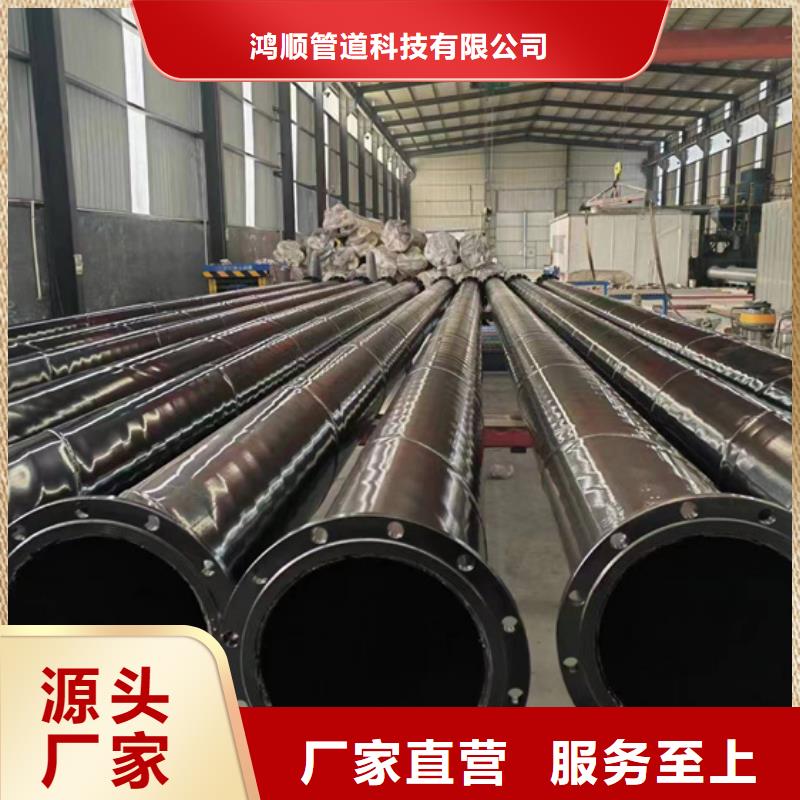内外涂塑钢管【镀锌内涂塑钢管】工艺精细质保长久