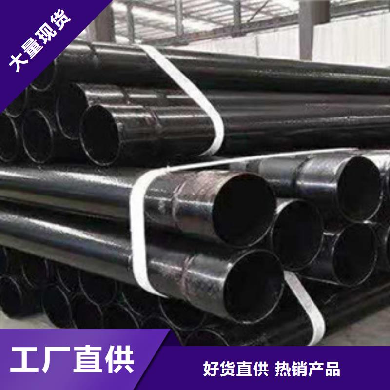 【内外涂塑钢管】 涂塑钢管行业优选