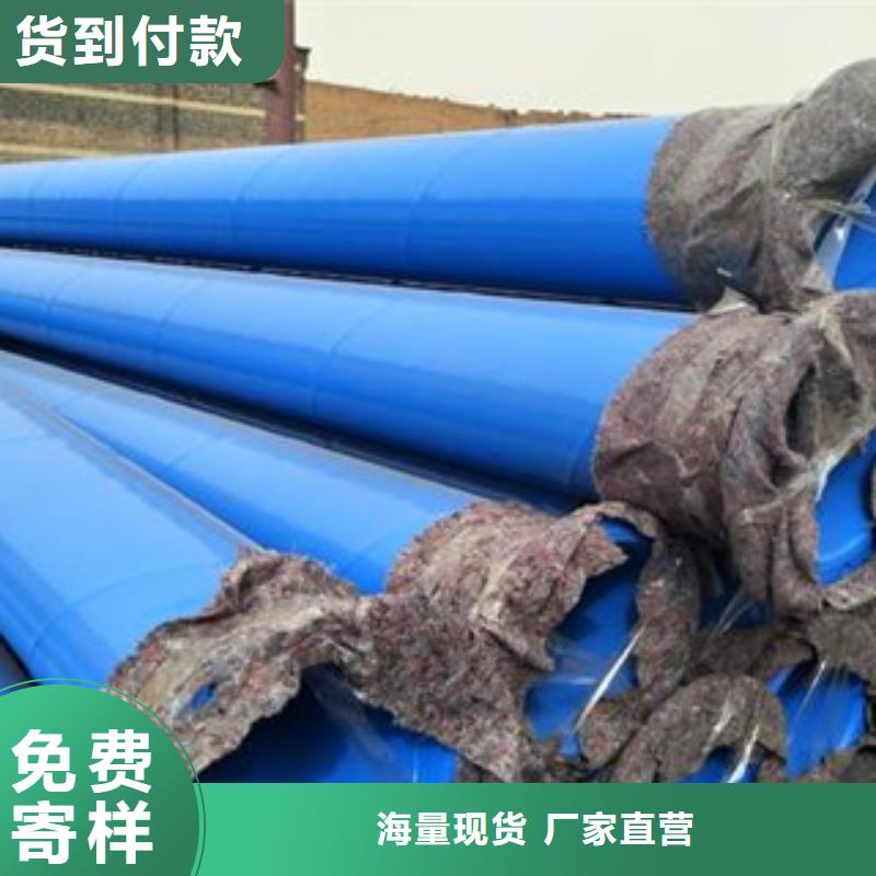 内外涂塑钢管细节决定成败