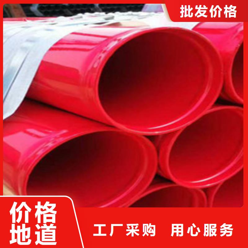 内外涂塑钢管防腐钢管厂家厂家自营