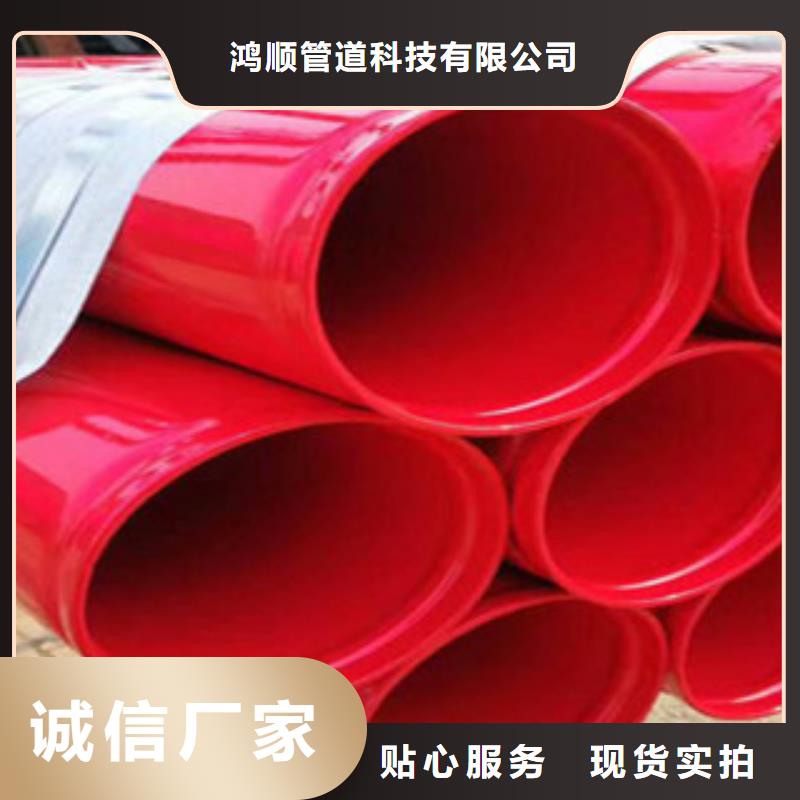 【内外涂塑钢管-环氧树脂涂塑管质量好】