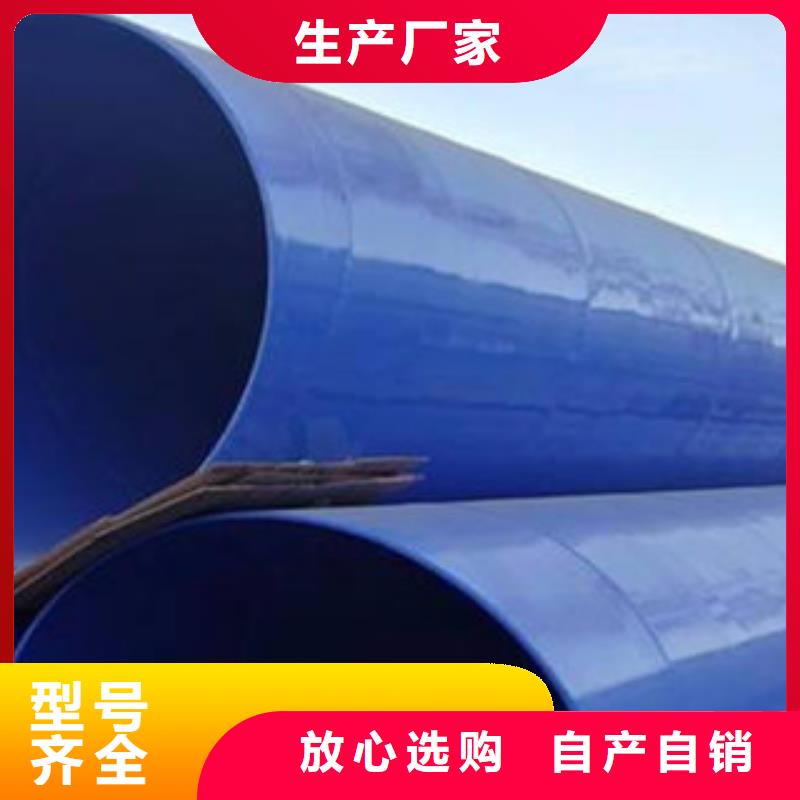 【内外涂塑钢管-环氧树脂涂塑管质量好】