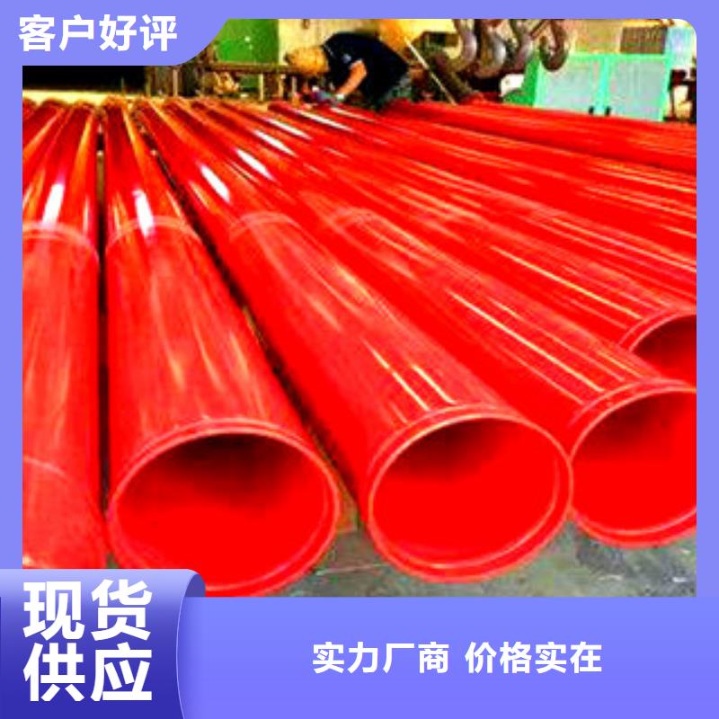 内外涂塑钢管,涂塑钢管诚信厂家