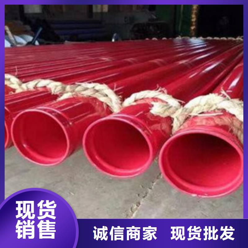 内外涂塑钢管同行低价