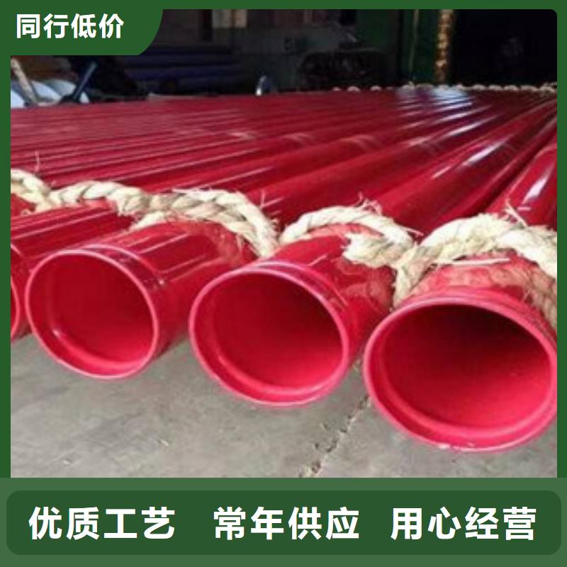 【内外涂塑钢管】 涂塑钢管行业优选