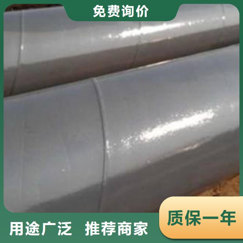 内外涂塑钢管衬塑复合管厂家您身边的厂家