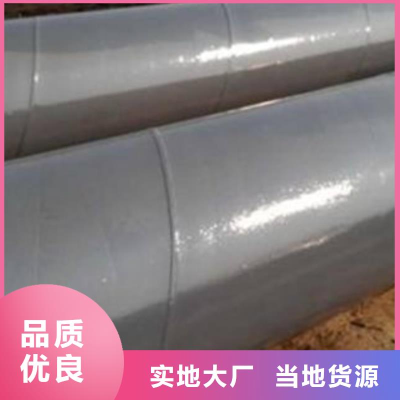 内外涂塑钢管专业的生产厂家