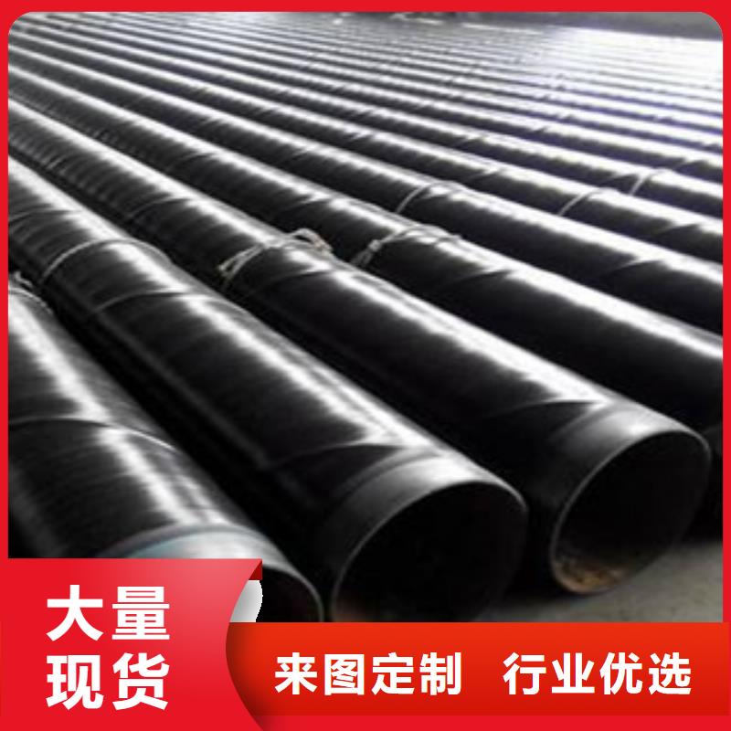 内外涂塑钢管【防腐钢管厂家】实拍展现