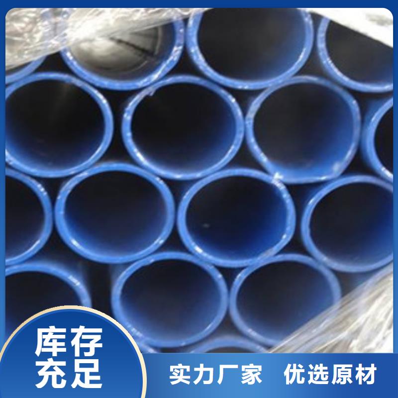 【内外涂塑钢管-环氧树脂涂塑管质量好】