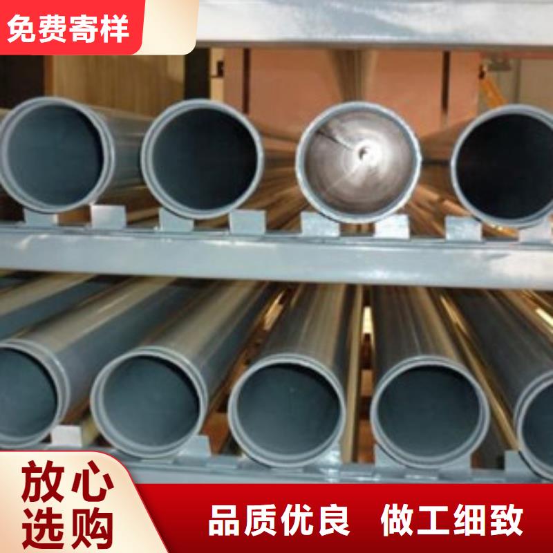 【内外涂塑钢管衬塑复合管免费安装】