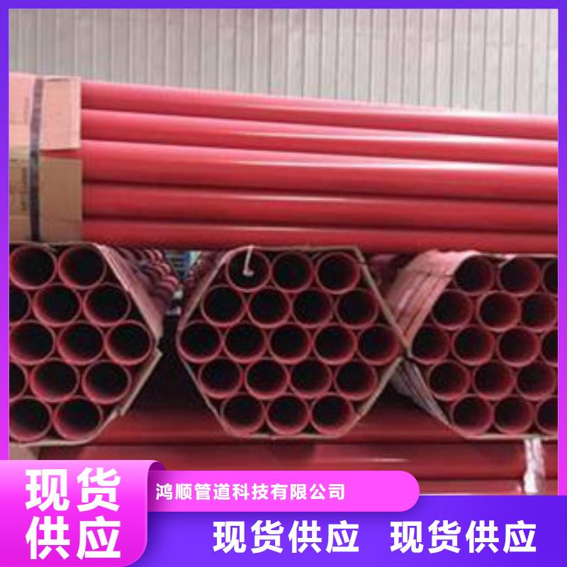 内外涂塑钢管涂塑钢管厂家欢迎来厂考察