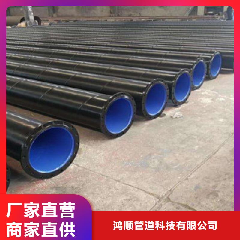【内外涂塑钢管涂塑复合钢管厂家选择我们没错】