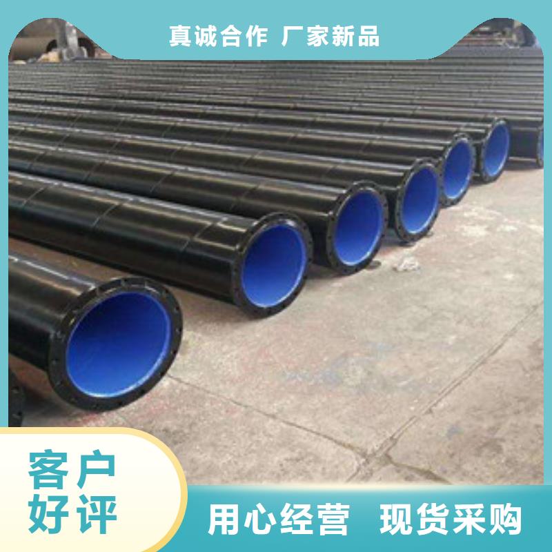 内外涂塑钢管厂家直营