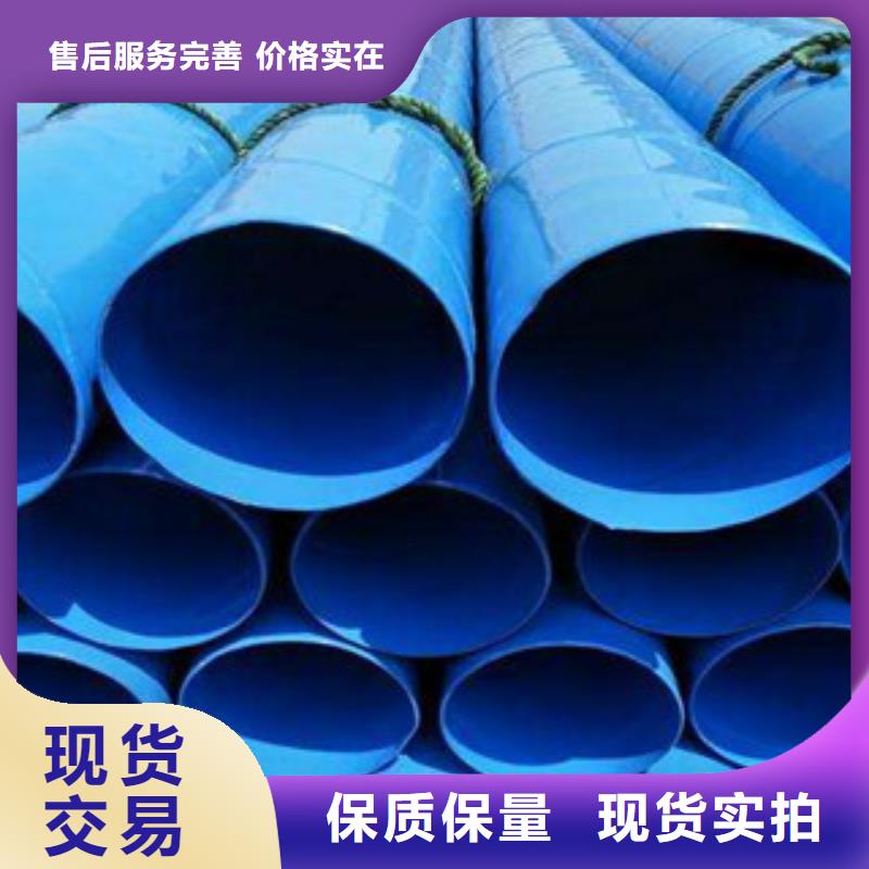 内外涂塑钢管_涂塑钢管大量现货供应