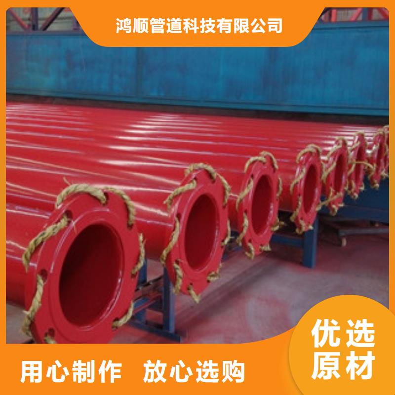 内外涂塑钢管专业的生产厂家