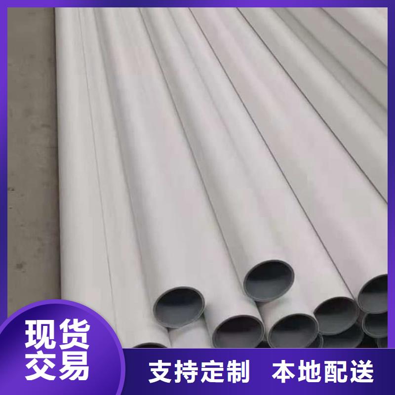 钢塑psp复合钢管产地厂家直销