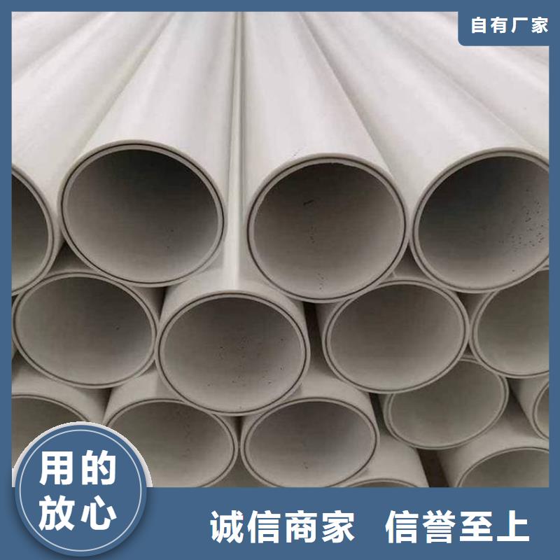 钢塑psp复合钢管原料层层筛选