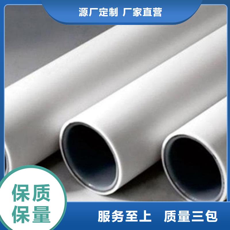 
psp钢塑复合管三年质保