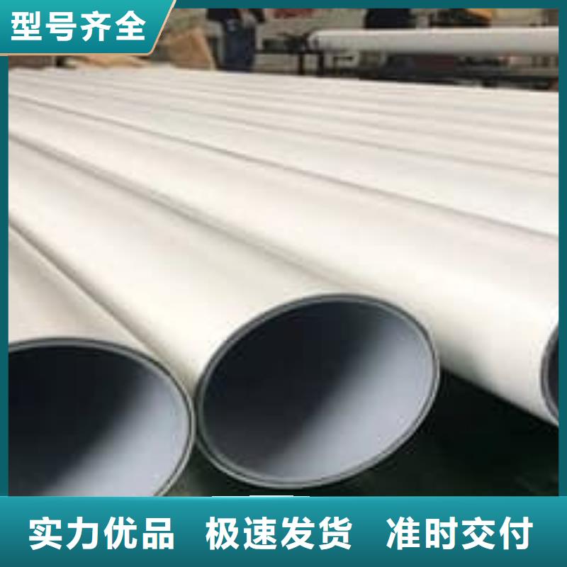 钢塑psp复合钢管今年新款