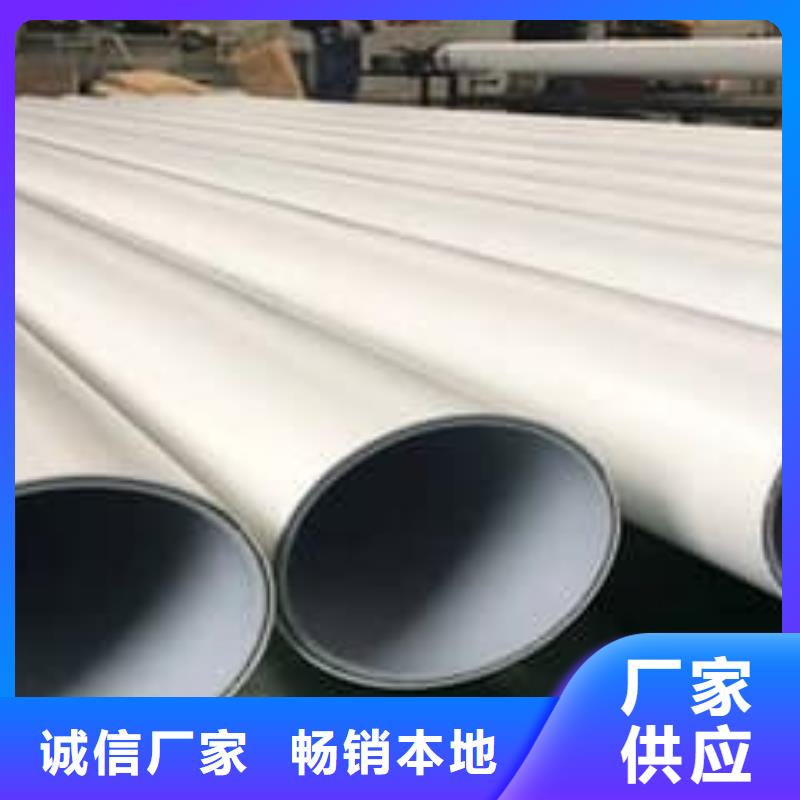 钢塑psp复合钢管质优价保