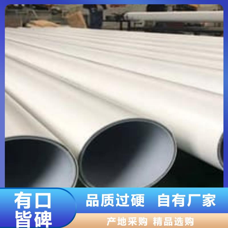 钢塑psp复合钢管-【衬塑复合钢管】保障