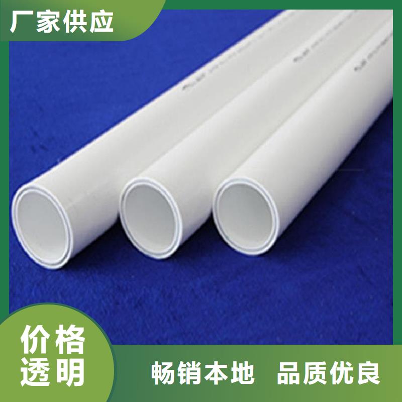 【钢塑psp复合钢管】衬塑复合管厂家贴心服务