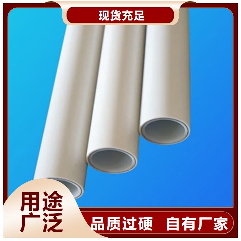 
psp钢塑复合钢管库存充足
