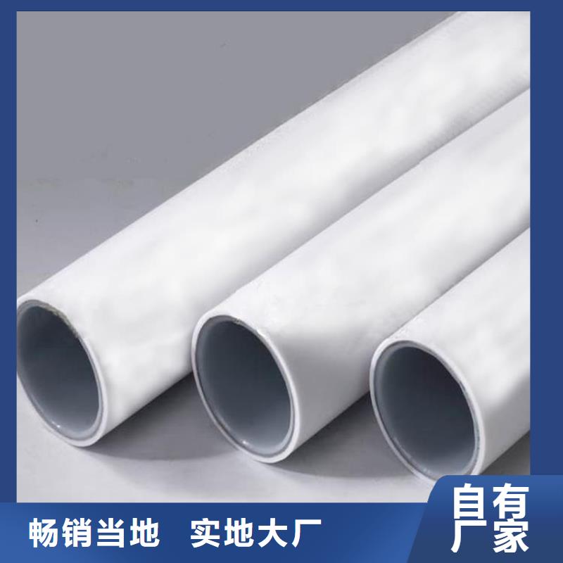 钢塑psp复合钢管钢塑复合管厂家使用寿命长久