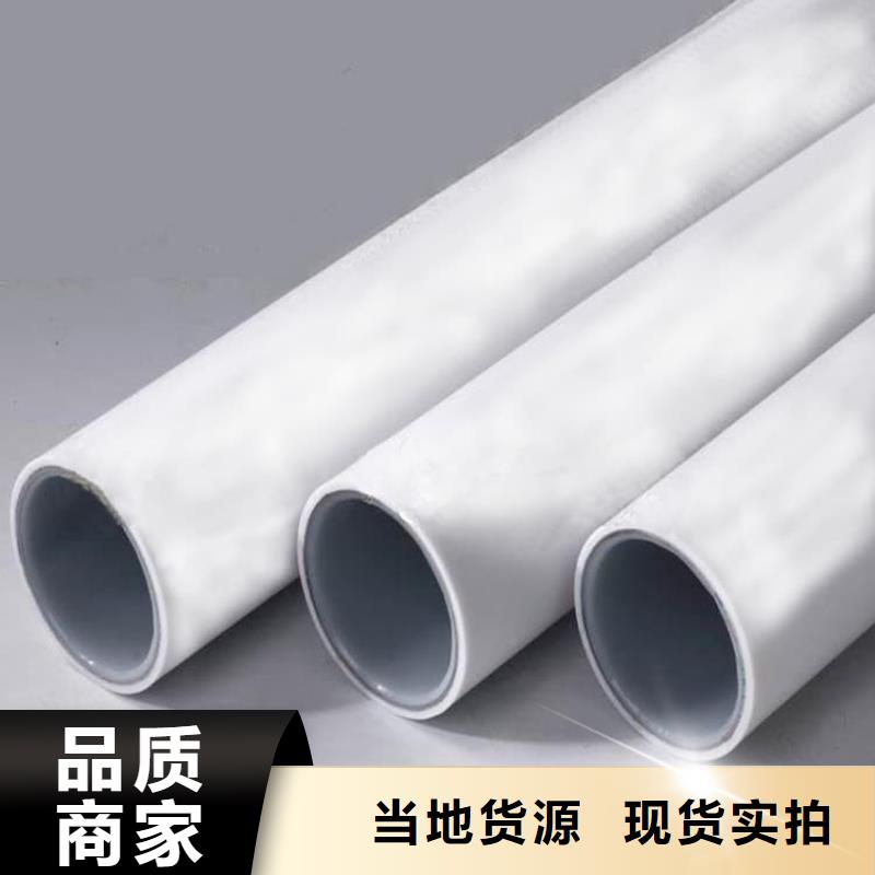 钢塑psp复合钢管-钢塑psp复合钢管规格全