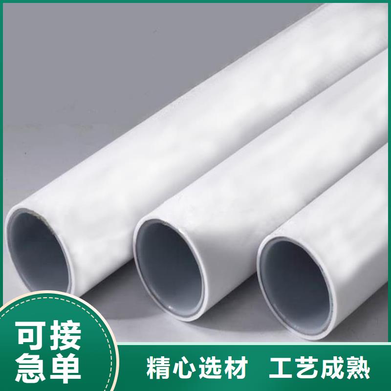 钢塑psp复合钢管涂塑钢管厂家我们更专业