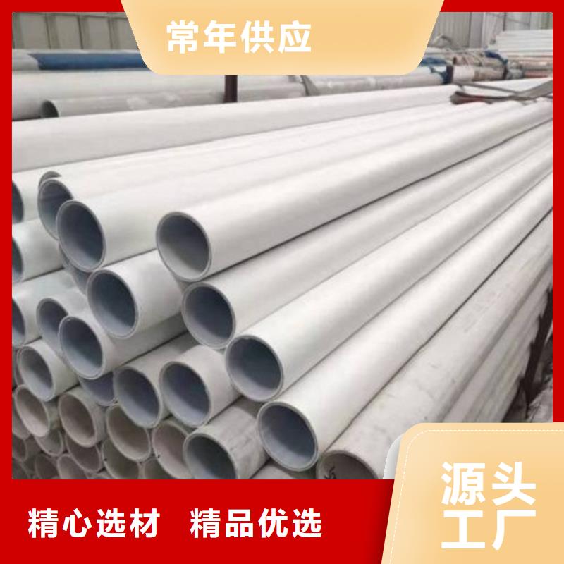 钢塑psp复合钢管为您提供一站式采购服务