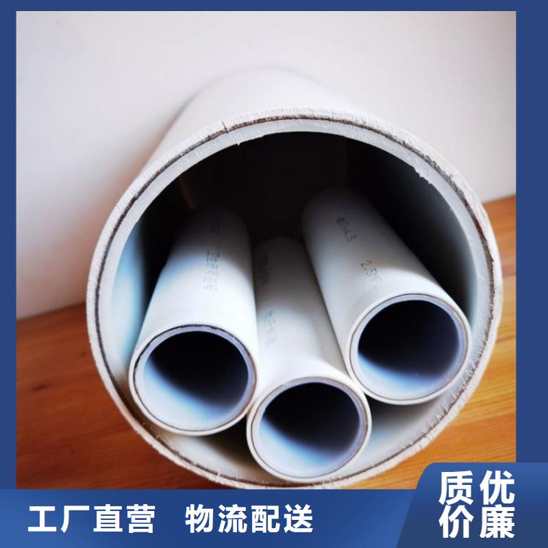钢塑psp复合钢管【热镀锌钢管厂家】满足客户所需