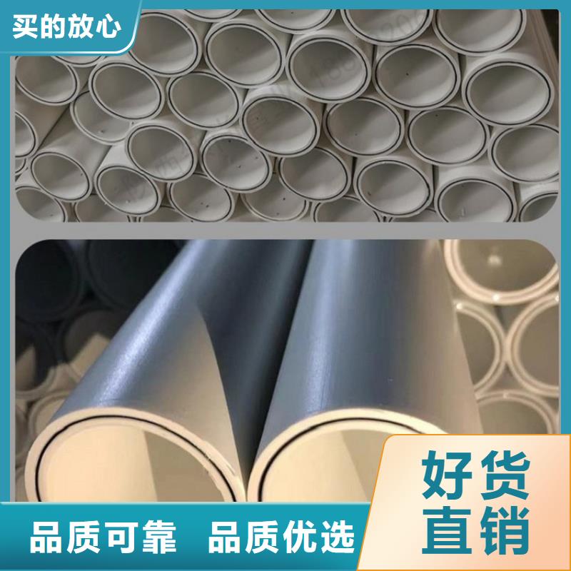 dn150
dn10psp钢塑复合管
dn20psp钢塑复合管-鸿顺管道科技有限公司