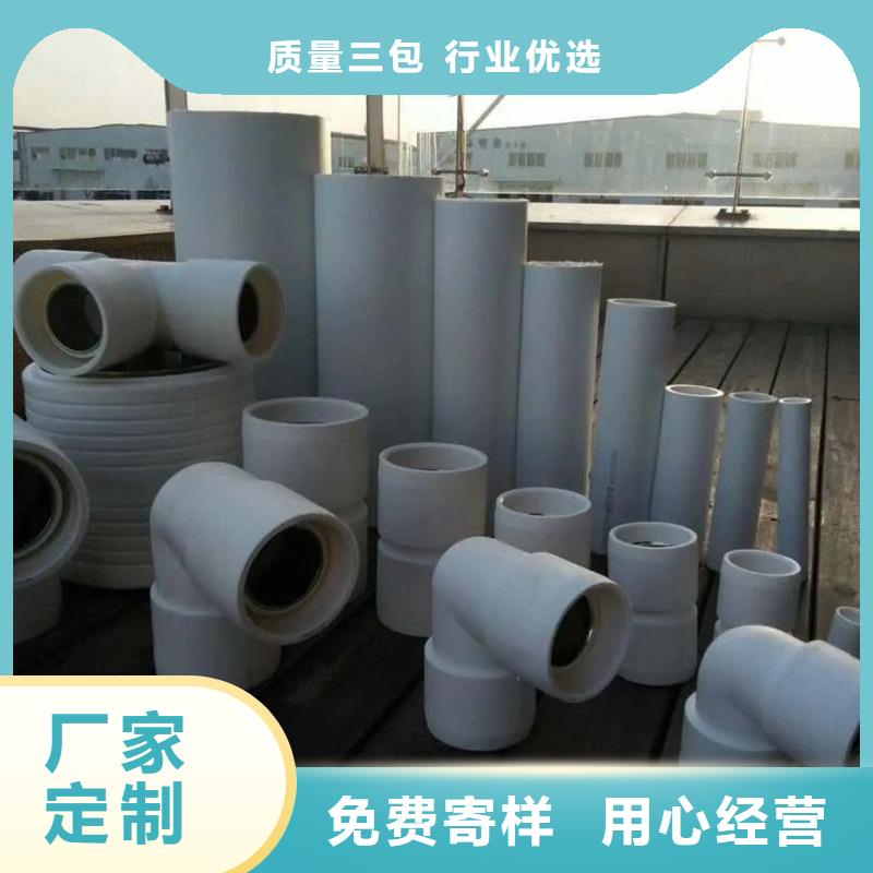 
psp钢塑复合钢管包邮