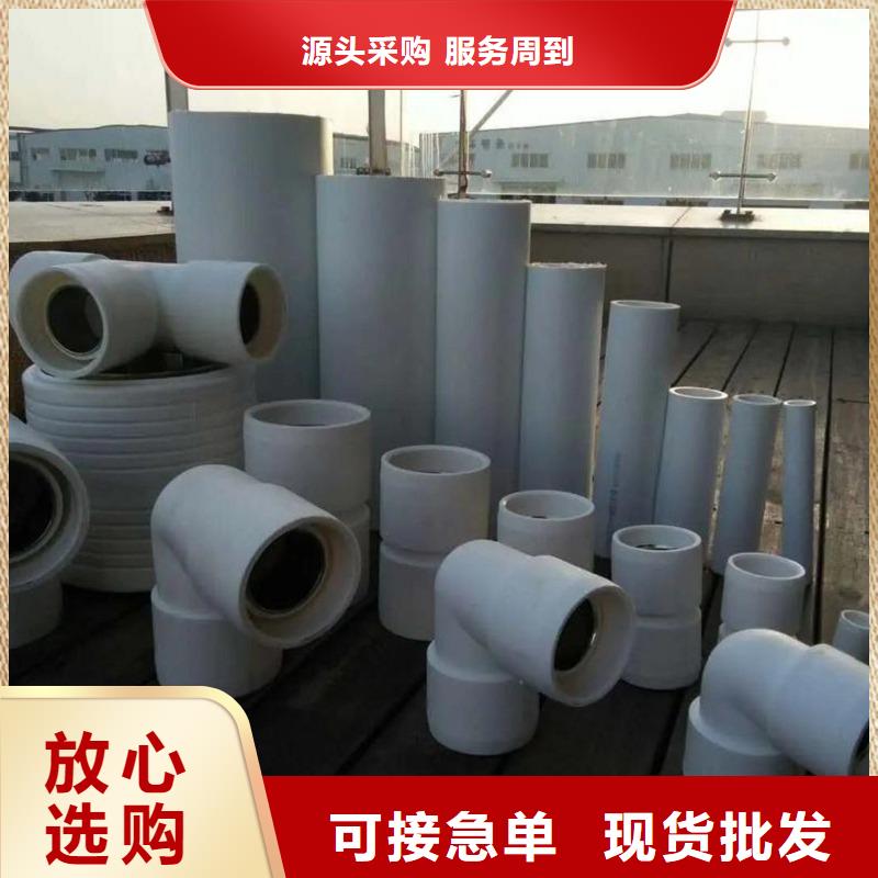 
psp钢塑复合钢管现货长期供应