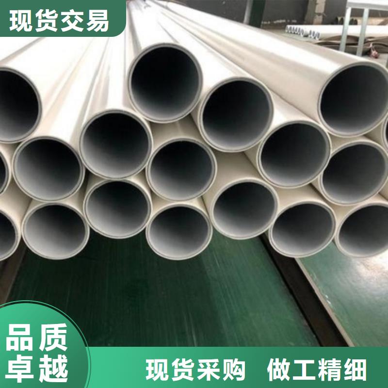  钢塑psp复合钢管质量优价格低