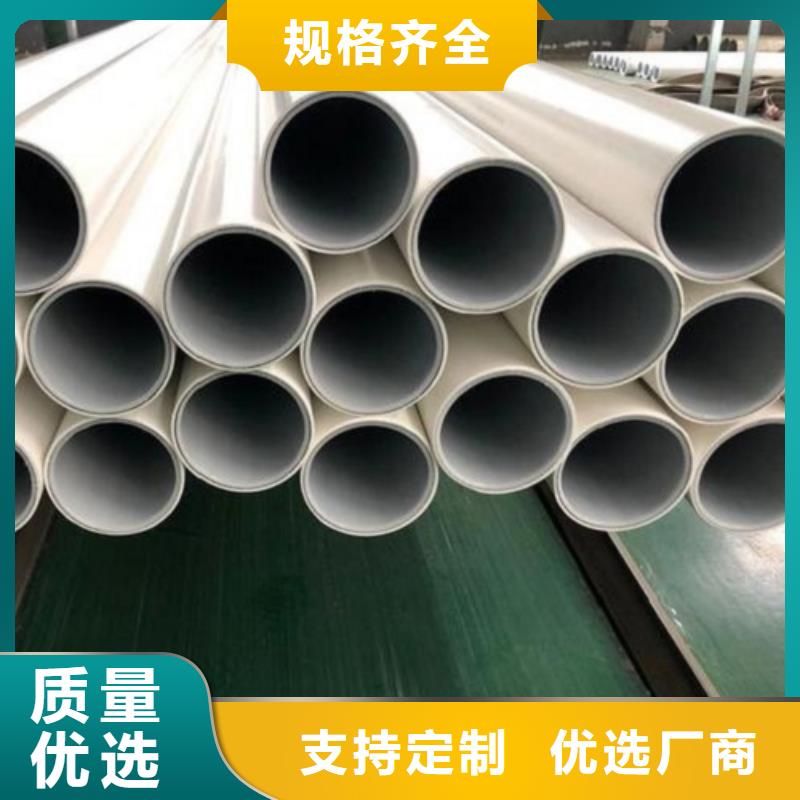 钢塑psp复合钢管热镀锌钢管厂家源厂直销