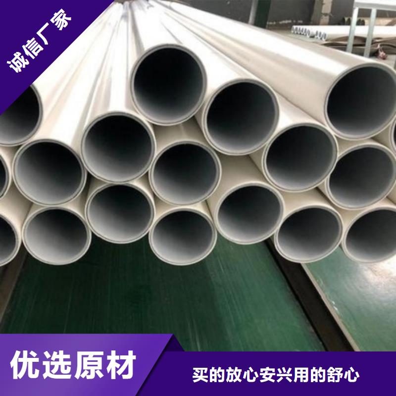 钢塑psp复合钢管热镀锌钢管现货