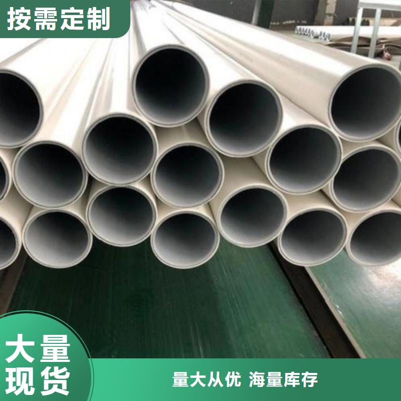 钢塑psp复合钢管环氧树脂粉末EP内外涂塑钢管专业品质
