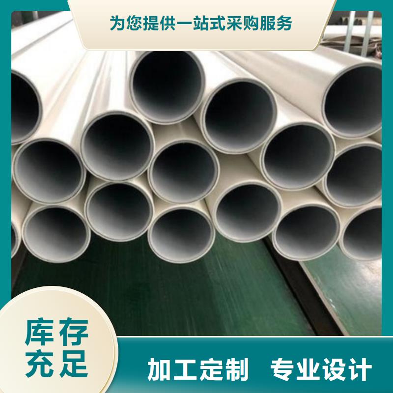 钢塑psp复合钢管涂塑钢管厂家我们更专业