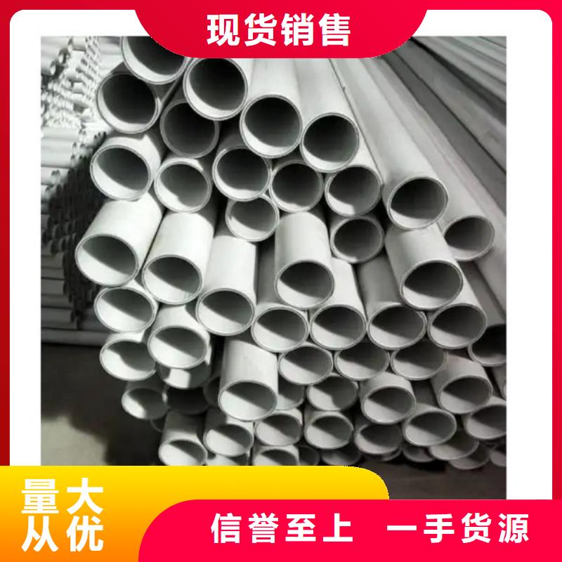 钢塑psp复合钢管定金锁价
