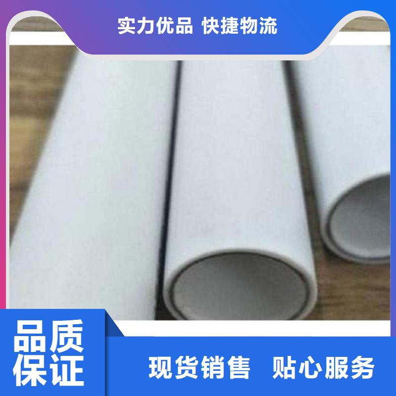 优质dn150
dn10psp钢塑复合管
dn20psp钢塑复合管