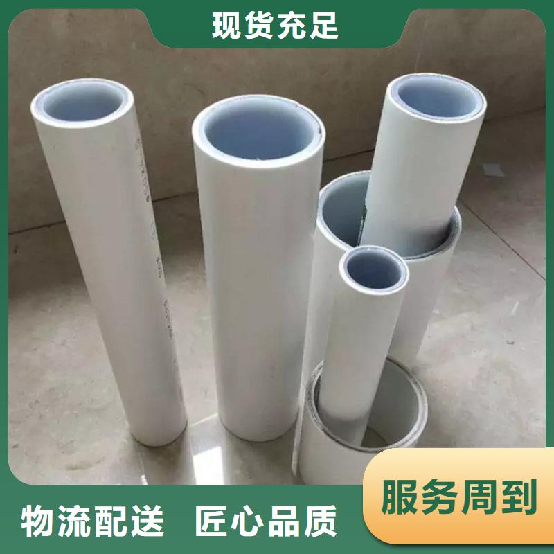 钢塑psp复合钢管常年供应
