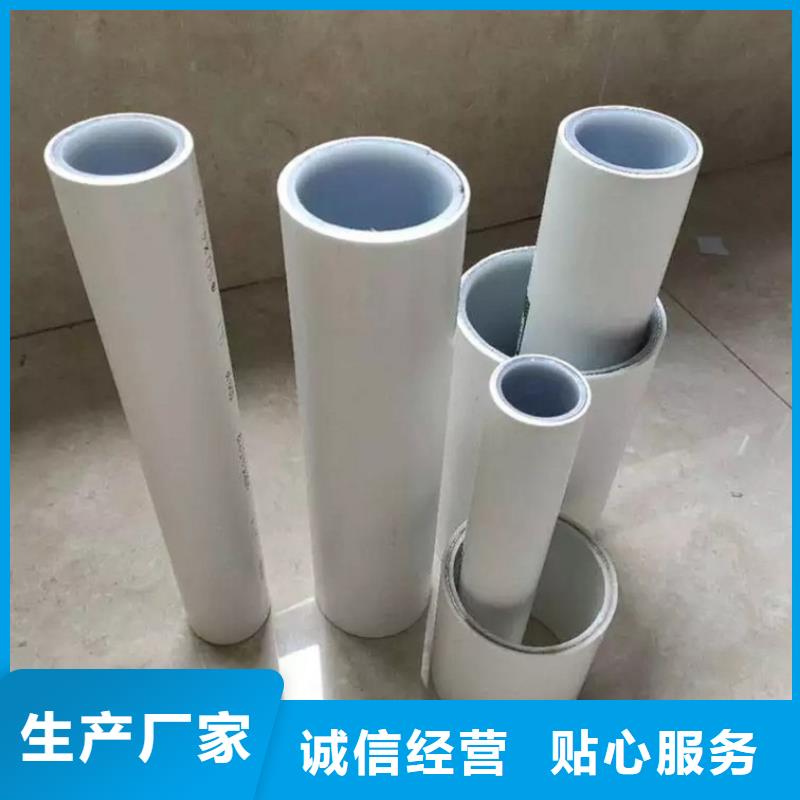 钢塑psp复合钢管,热镀锌钢管厂家细节决定品质