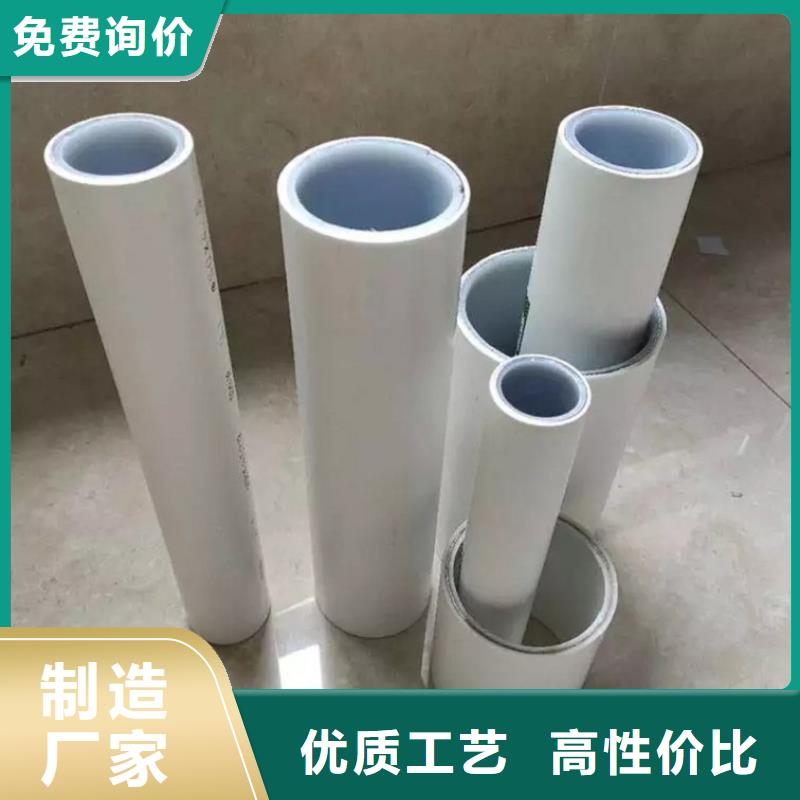 
psp钢塑复合钢管库存充足