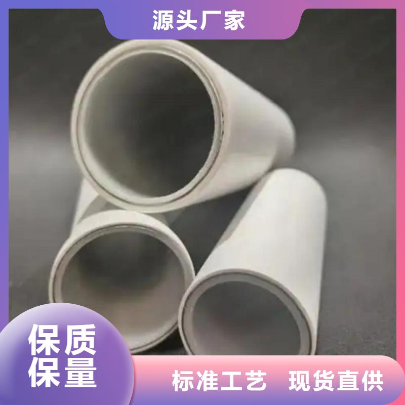 钢塑psp复合钢管-【环氧树脂涂塑管】厂家直销省心省钱