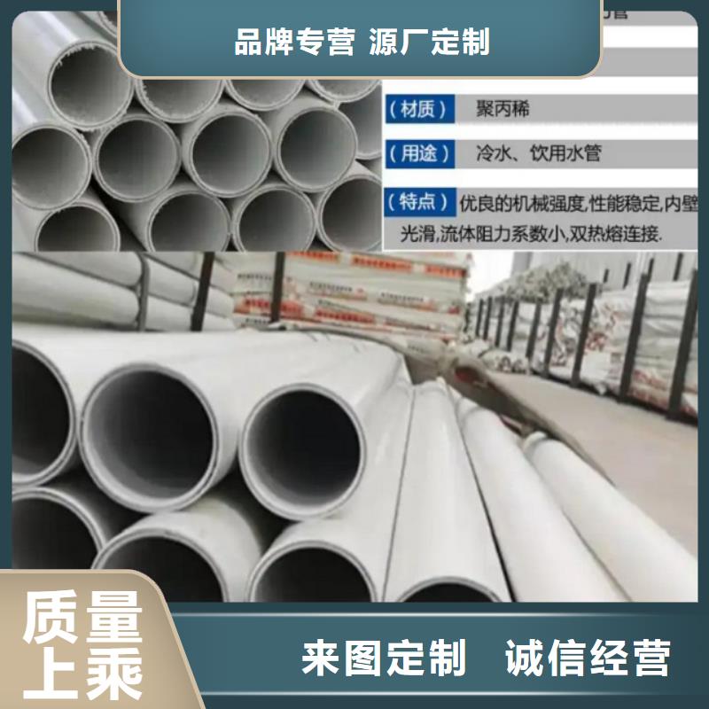 钢塑psp复合钢管热镀锌钢管现货