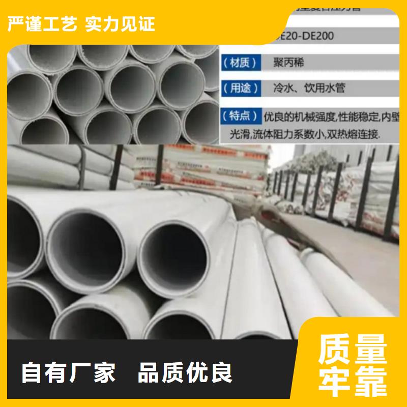 钢塑psp复合钢管钢塑复合管厂家甄选好厂家