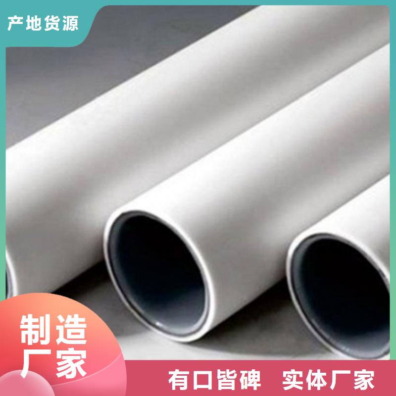 
psp钢塑复合管-实业厂家